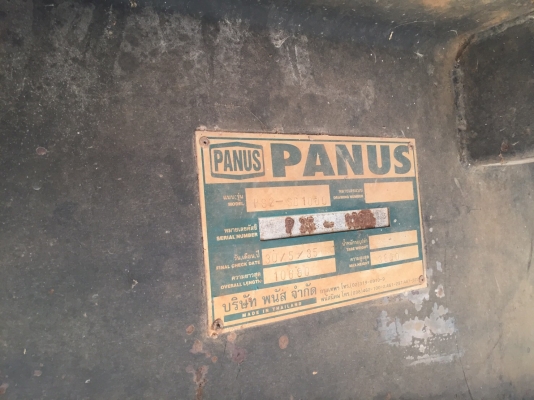 หางเลียบ. ยาว10ม หางเลียบ. ยาว10ม