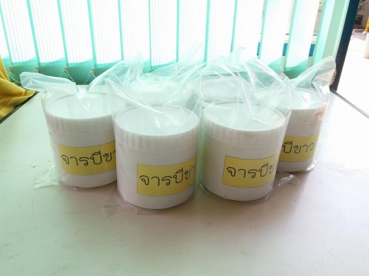 จารบีขาว