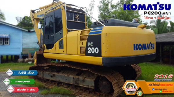 ขายรถแบ็คโฮ KOMATSU PC200-8N1 สเปคญี่ปุ่น มีกล้องมองหลัง สภาพเทพบุตร