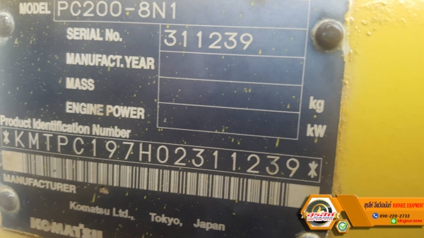 ขายรถแบ็คโฮ KOMATSU PC200-8N1 สเปคญี่ปุ่น มีกล้องมองหลัง สภาพเทพบุตร