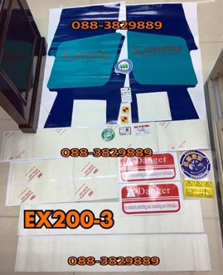 สติกเกอร์ EX200-3 คุณภาพ3M ราคาเบา