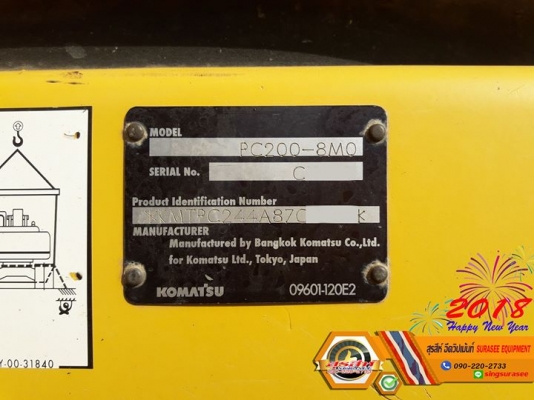 ขายรถแบ็คโฮ KOMATSU PC200-8MO สภาพเทพบุตร สภาพพร้อมใช้ ราคาไม่แรง