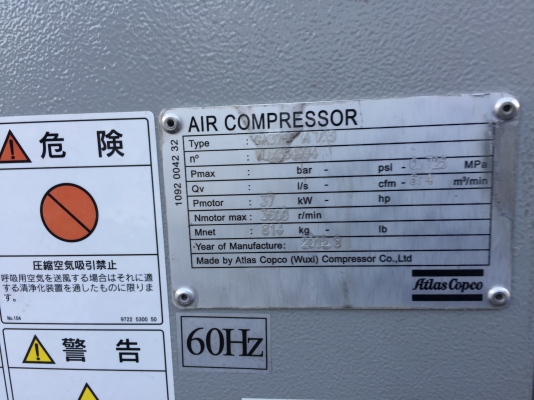 ขายปั๊มลมโรงงานแบบสกรู มือสองสภาพใหม่มาก