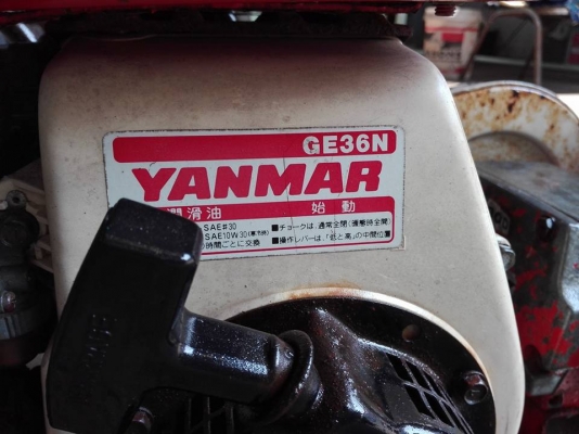 ปั๊มพ่นยา ปั๊มพ่นยา