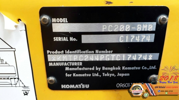 ขายดาวน์ รถแบ็คโฮ KOMATSU PC200-8MO ใช้งานเพียง 2 พันชั่วโมง สภาพนางฟ้า