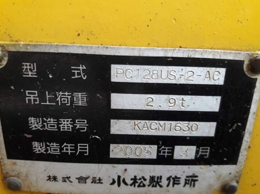 ขายจ้า..KOMATSU PC128US-2-AC  เก่านอกแท้  สภาพสวย  6,XXX  ชั่วโมง  พร้อมใช้  โทร 089-3818694  ดวงนภา