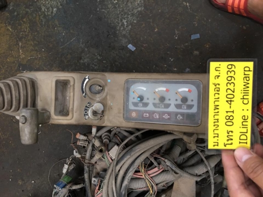 ชุดคอนโทรนcat313