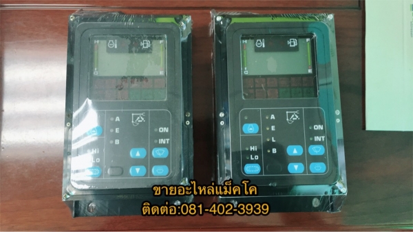 หน้าจอ pc200-7