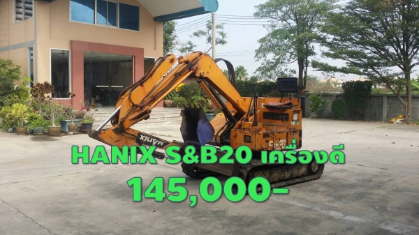 รถขุด รถตัก แบ๊คโฮ NISSAN HANIX S&amp;B20 เครื่องดี ช่ัวโมงน้อย ชมเครื่องจักร โฟล์คลิฟท์ รอก นับ1,000รายการจากญี่ปุ่นwww.paholgroup.com