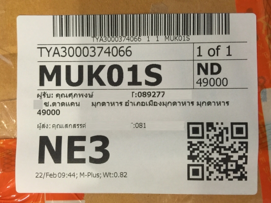 ขายเสา A Pillar ISUZU All NEW D-MAX / ISUZU MU-X ยกสูง ขายเสา A Pillar ISUZU All NEW D-MAX / ISUZU MU-X ยกสูง