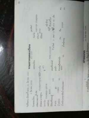 Hino 3M เครื่อง 240 แรง ปี 37 กระบะดัมพ์สามมิตร พร้อมใช้งาน