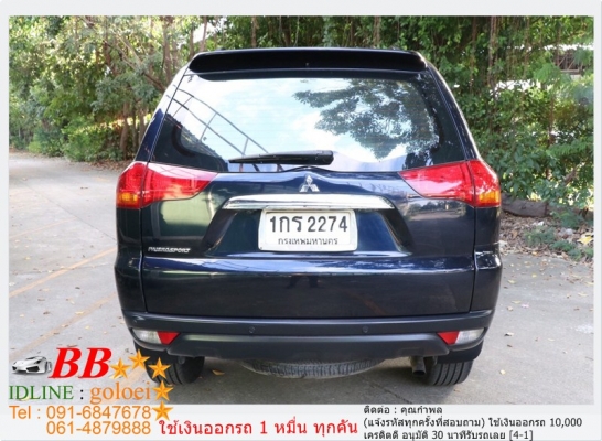 MITSUBISHI PAJERO SPORT 2.5 GT 2013 ใช้เงิน 10,000 บ. ออกรถ MITSUBISHI PAJERO SPORT 2.5 GT 2013 ใช้เงิน 10,000 บ. ออกรถ