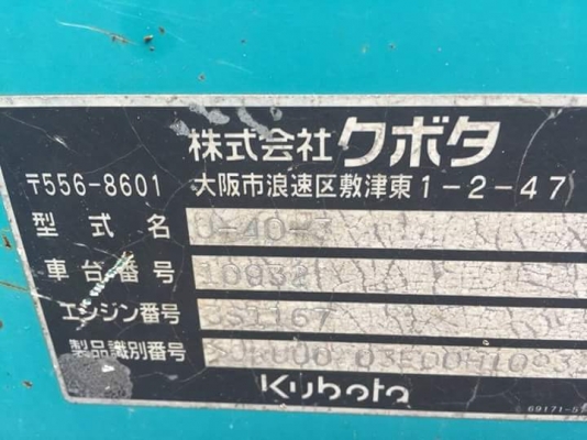 มาใหม่จ้า..KUBOTA U40-3  เก่าญี่ปุ่นแท้ มีลายแย๊ก  ชั่วโมงน้อยมากๆๆ  สภาพสวย พร้อมใช้  โทร 089-3818694  ดวงนภา