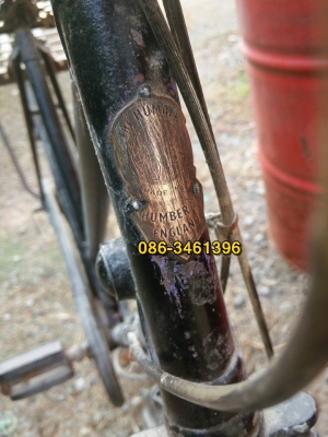 ขายจักรยาน humber ราคา 1900 โทร 086-3461396 @นครสวรรค