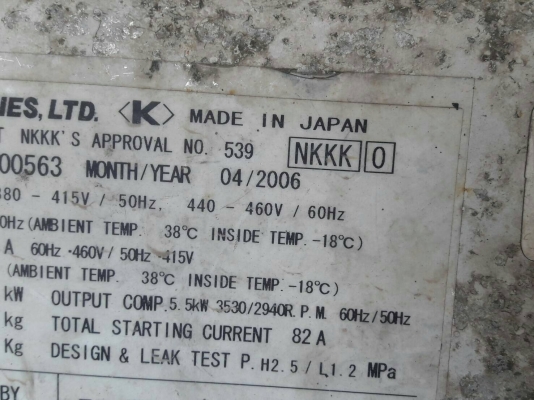 ตู้คอนเทนเนอร์เย็นสวยๆ 40ฟุต45ฟุต