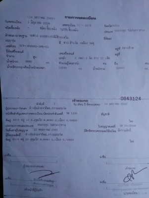 ขาย 1,490,000 HINO PRAFAI เครื่อง K13C 340 แรง แม่ดั้มพ่วง ลูก 3 คาน ดั้ม หัวบาง ยางดี คัชซีสวย รถออยู่ ระยอง 090-772-3710 090-772-3708