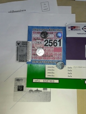 ขายแล้วคับ