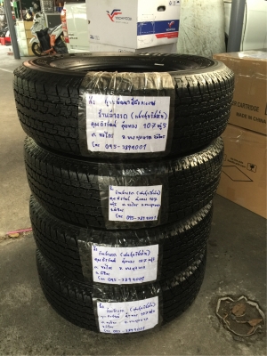 ยาง Bridgestone 245 70 16 ปี17 มี2ชุด ดอกเต็ม เนื้อนิ่มๆ ใช้ยาว ราคาไม่แพง