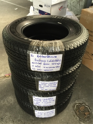 ยาง Bridgestone 245 70 16 ปี17 มี2ชุด ดอกเต็ม เนื้อนิ่มๆ ใช้ยาว ราคาไม่แพง