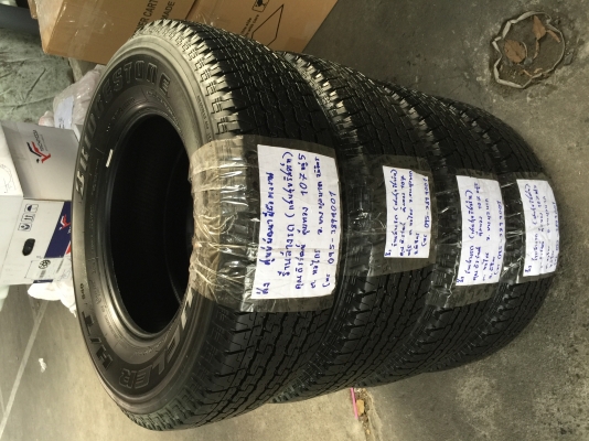 ยาง Bridgestone 245 70 16 ปี17 มี2ชุด ดอกเต็ม เนื้อนิ่มๆ ใช้ยาว ราคาไม่แพง