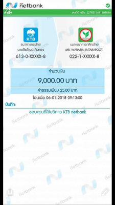 ยาง Bridgestone 245 70 16 ปี17 มี2ชุด ดอกเต็ม เนื้อนิ่มๆ ใช้ยาว ราคาไม่แพง