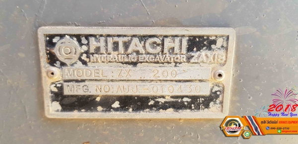 ขายรถแบ็คโฮ HITACHI ZX200-1 ใช้งาน 4 พันชั่วโมง สภาพเทพบุตร รถสวยที่สุดในประเทศไทยที่แจ้งขายปัจจุบัน