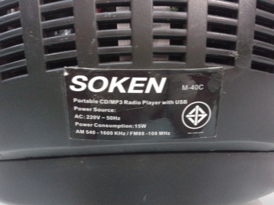 ขาย DVD+USB+วิทยุ(ไฟไม่เข้า)