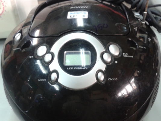 ขาย DVD+USB+วิทยุ(ไฟไม่เข้า)