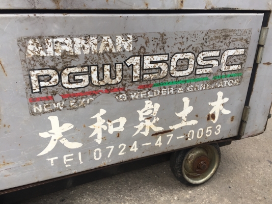 ขายเครื่องเชื่อมพร้อมปั่นไฟ AIRMAN พร้อมใช้งานญี่ปุ่นมือสอง