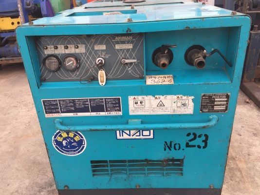 ขายปั๊มลมสกรูนำเข้า AIRMAN DPS 70 S มือสองญี่ปุ่น