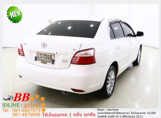 TOYOTA VIOS 1.5 E 2010 ใช้เงิน 10,000 บ. ออกรถ