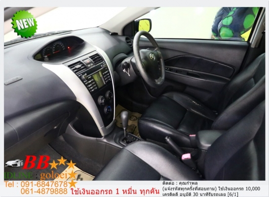 TOYOTA VIOS 1.5 E 2010 ใช้เงิน 10,000 บ. ออกรถ