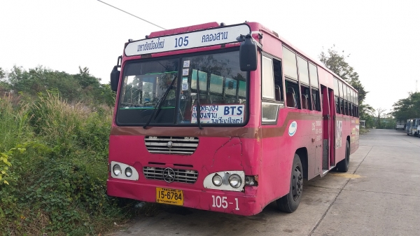 ขายรถโดยสารประจำทาง 12 คันพร้อมสัมปทาน 7 ปี ขายรถโดยสารประจำทาง 12 คันพร้อมสัมปทาน 7 ปี
