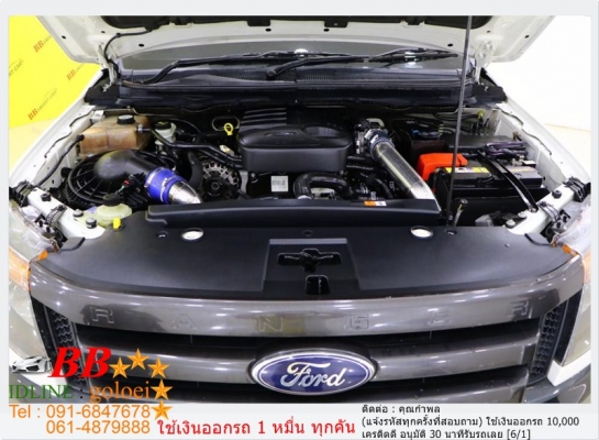 FORD RANGER 2.2 WILDTRAK 2014 ใช้เงิน 10,000 บ. ออกรถ