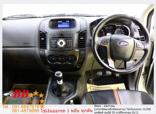 FORD RANGER 2.2 WILDTRAK 2014 ใช้เงิน 10,000 บ. ออกรถ