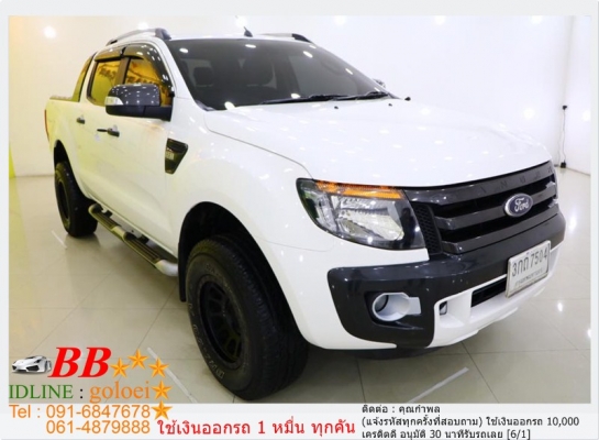 FORD RANGER 2.2 WILDTRAK 2014 ใช้เงิน 10,000 บ. ออกรถ