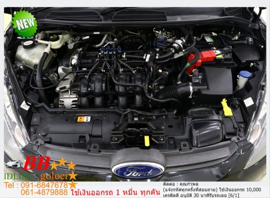 FORD FIESTA 1.6 5DOOR 2011 ใช้เงิน 10,000 บ. ออกรถ