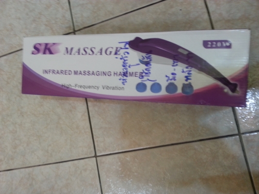 ขายเครื่องนวดมี2เครื่องแบ่งขาย1เครื่องใหม่แกะกล่องราคา3500บาทโทร0643130366