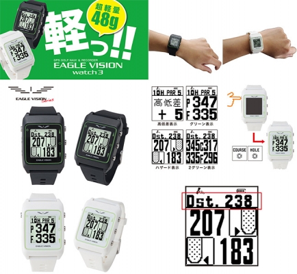 นาฬิกา EAGLE VISION WATCH 3