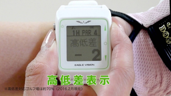 นาฬิกา EAGLE VISION WATCH 3