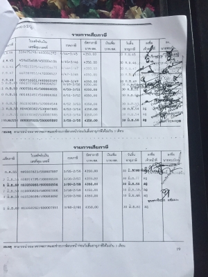 ขายรถ10ล้อหัวลาก ISUZU FXZ23KFR เครื่อง240แรงม้าหัวฟ้าแท้ สนใจโทร 081-970-1072