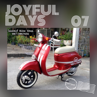 ฮอนด้าจิโอโน่