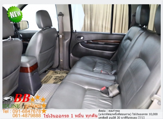 FORD EVEREST 2.5  LTD 4WD 2007 ใช้เงิน 10,000 บ. ออกรถ