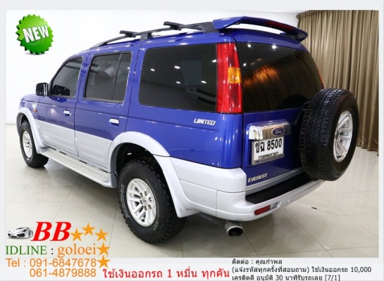 FORD EVEREST 2.5  LTD 4WD 2007 ใช้เงิน 10,000 บ. ออกรถ