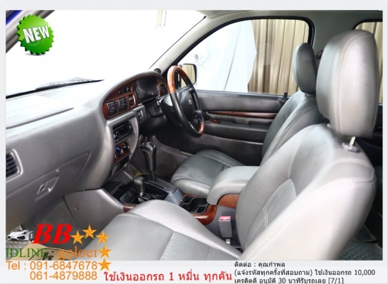 FORD EVEREST 2.5  LTD 4WD 2007 ใช้เงิน 10,000 บ. ออกรถ