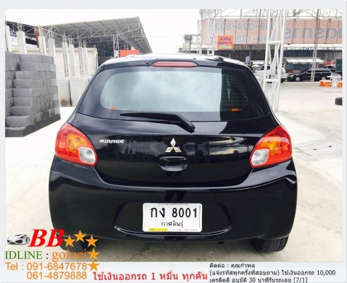 MITSUBISHI MIRAGE 1.2 GLX 2012 ใช้เงิน 10,000 บ. ออกรถ MITSUBISHI MIRAGE 1.2 GLX 2012 ใช้เงิน 10,000 บ. ออกรถ