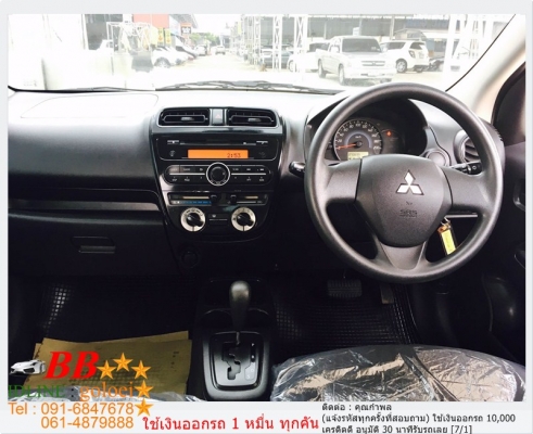 MITSUBISHI MIRAGE 1.2 GLX 2012 ใช้เงิน 10,000 บ. ออกรถ MITSUBISHI MIRAGE 1.2 GLX 2012 ใช้เงิน 10,000 บ. ออกรถ