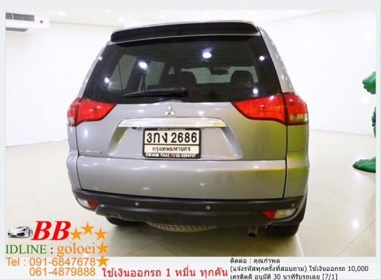 MITSUBISHI PAJERO 2.5 GT 2014  ใช้เงิน 10,000 บ. ออกรถ