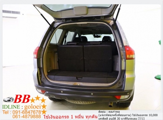 MITSUBISHI PAJERO 2.5 GT 2014  ใช้เงิน 10,000 บ. ออกรถ