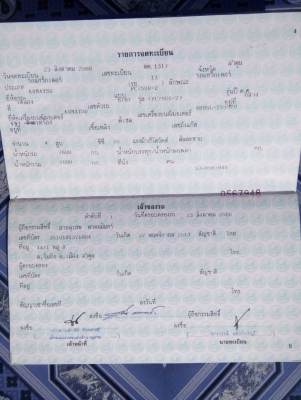 ขาย รถ แมคโฮ โคมัตซุ 75 รุ่น UU 2 คอนโทน สั้น ( เล่ม ทะเบียน พร้อมโอน )